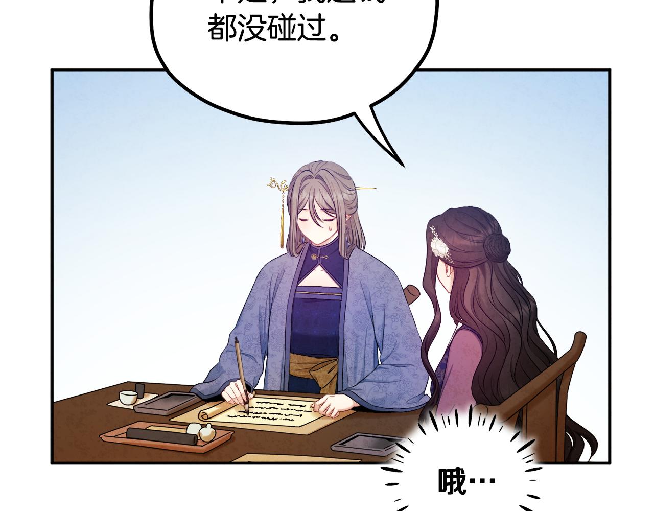 第72话 第一天61