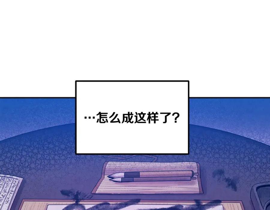 第39话 失控126
