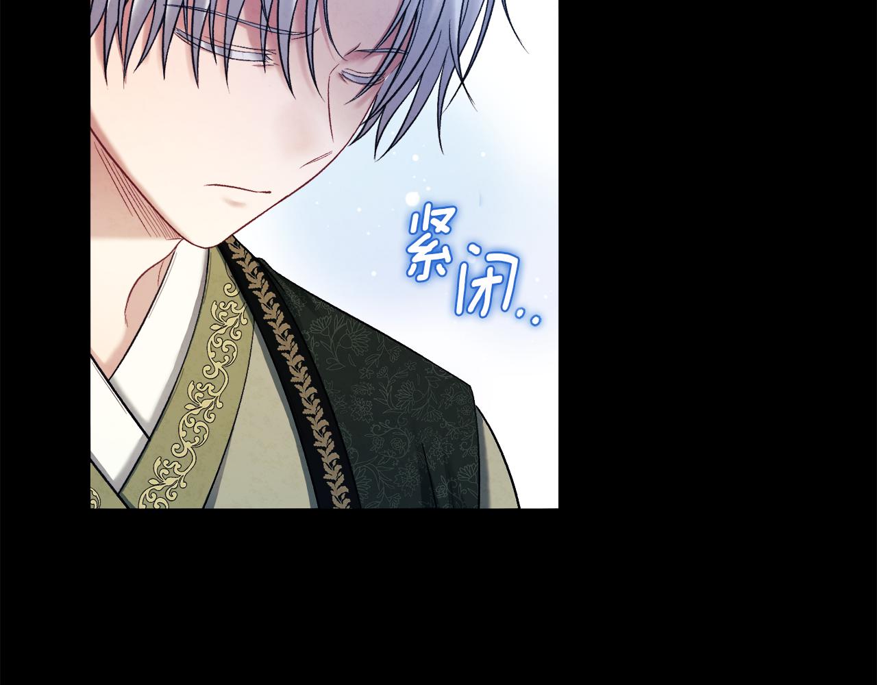 第91话 宫中不安全了164