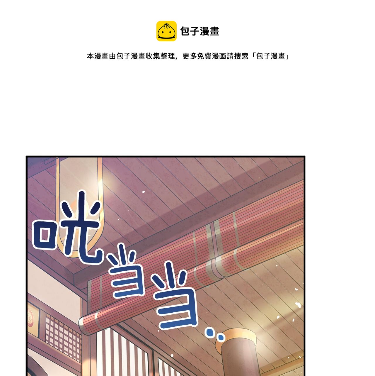 第28话 陛下的宠爱0