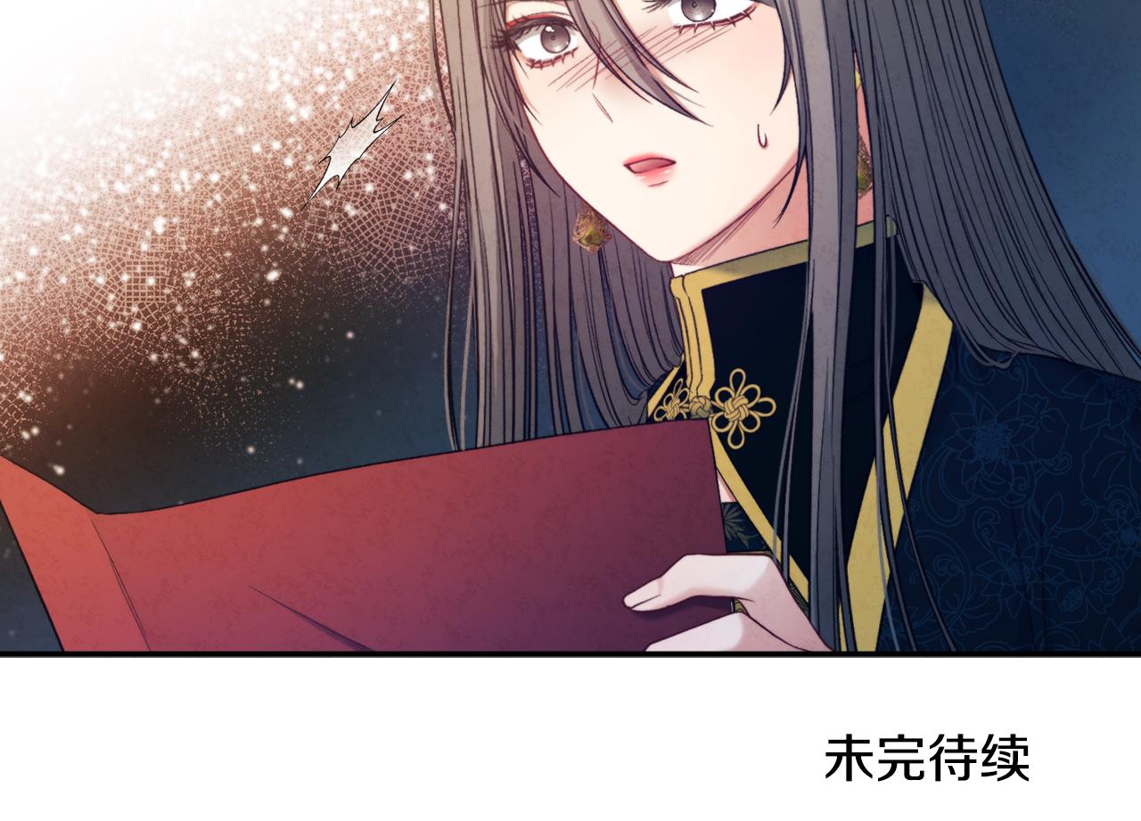 第85话 神之子157