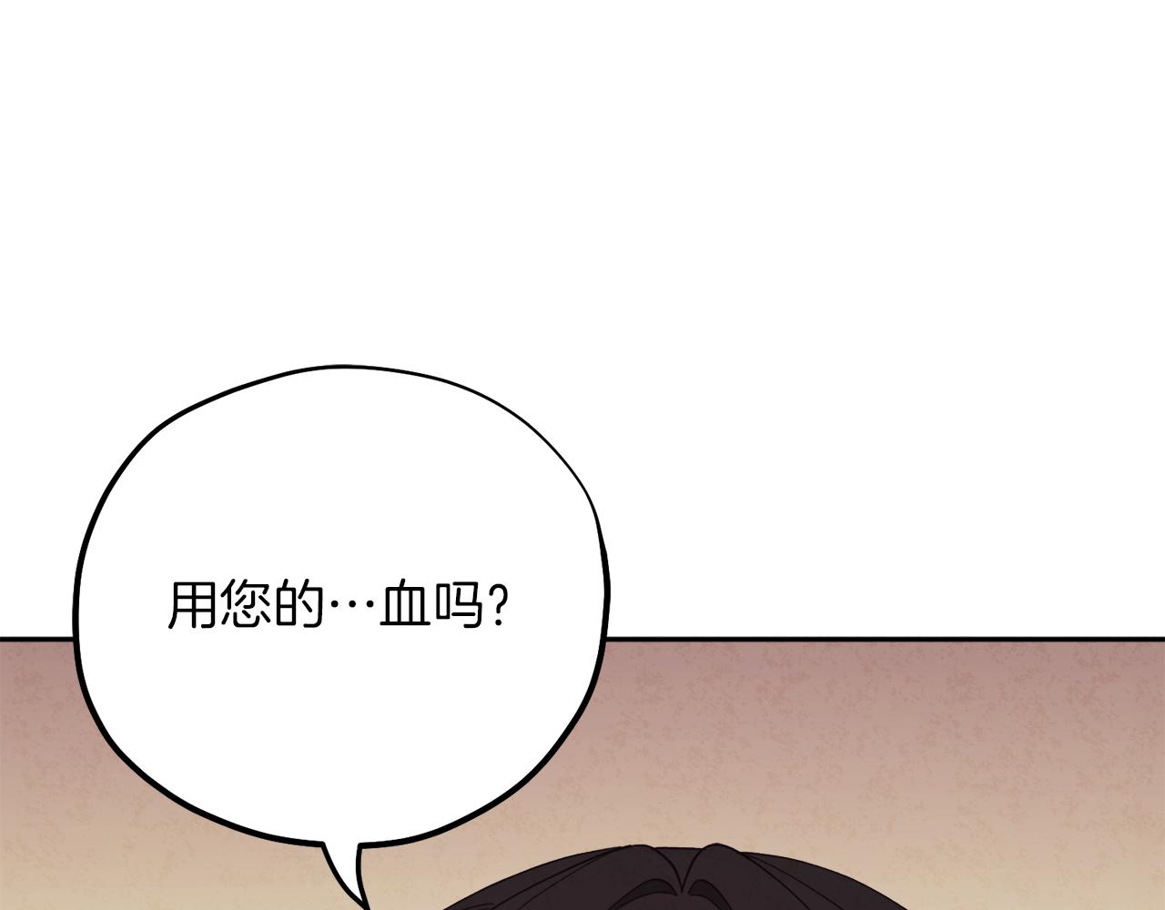 第21话 不治之症142