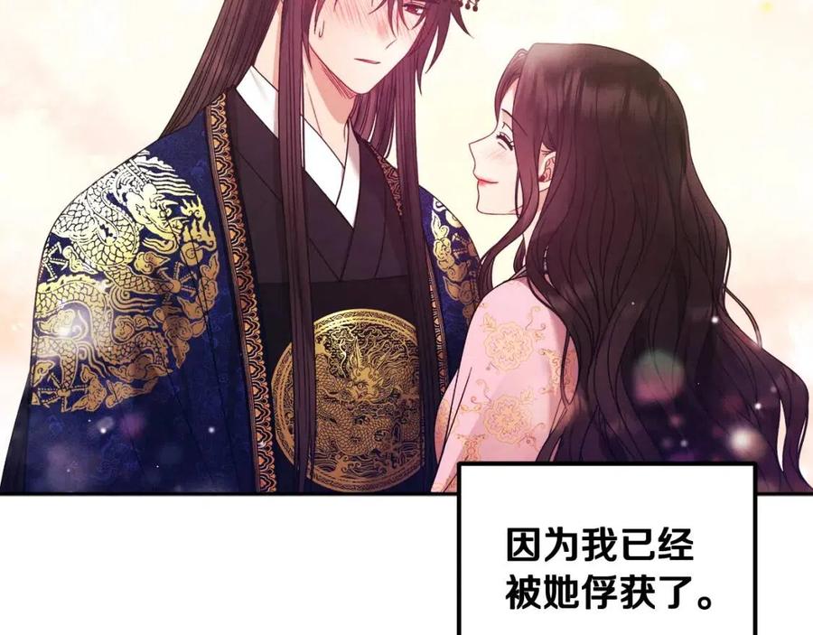 第52话 盛装出席5