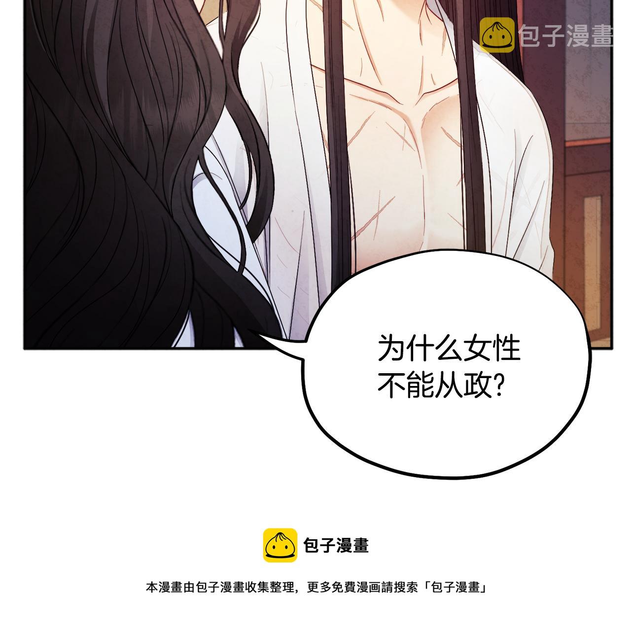 第74话 日常80