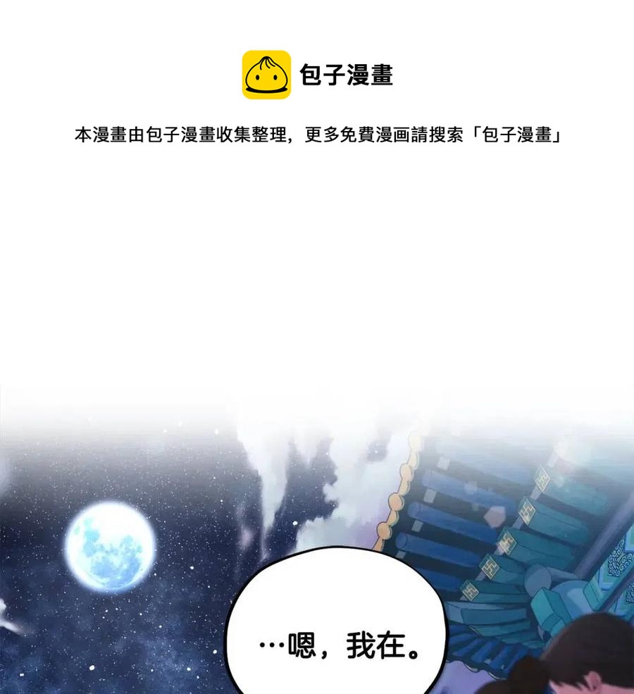 第42话 英雄救美184