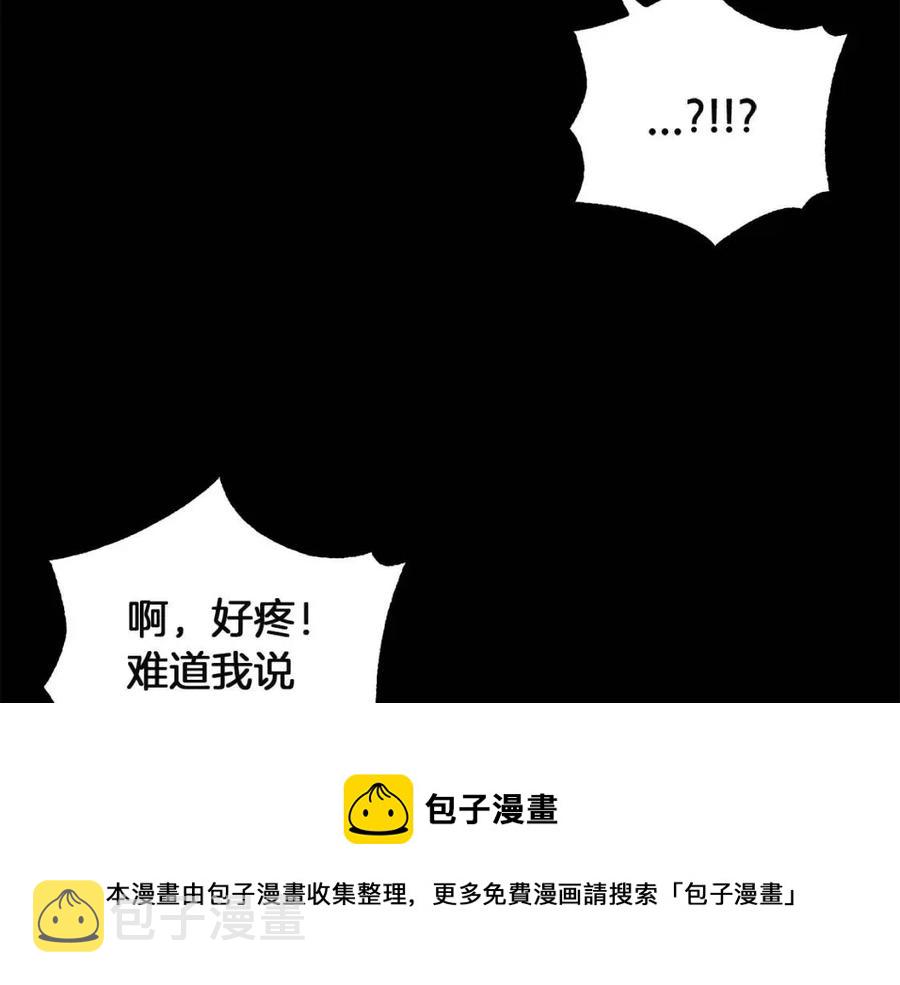 第34话 温柔乡40