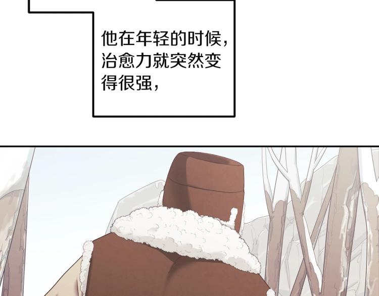 第2话 村长的警告50