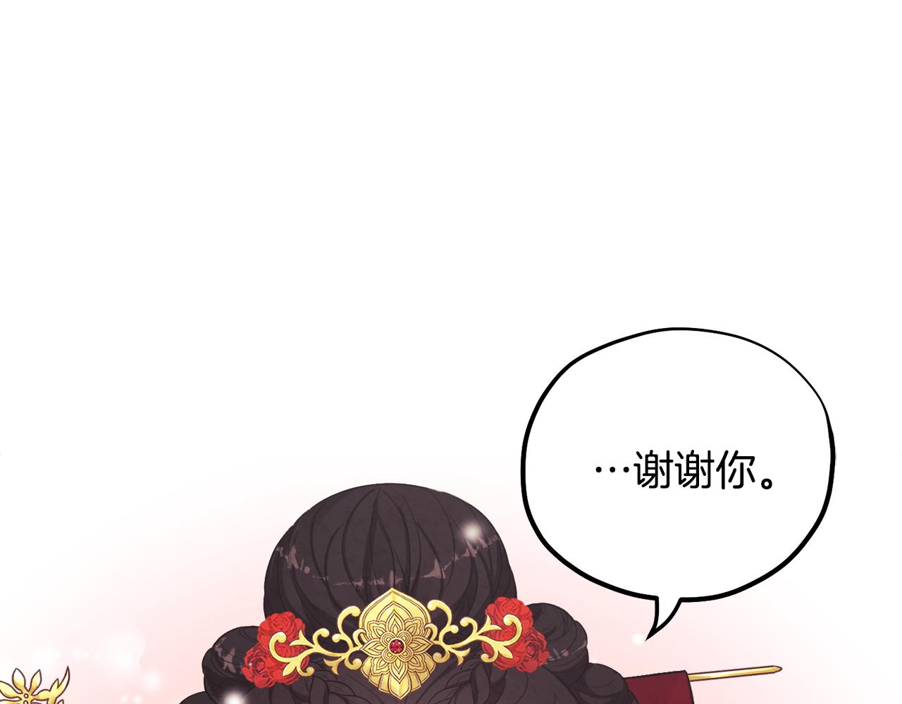 第17话 分别时刻115