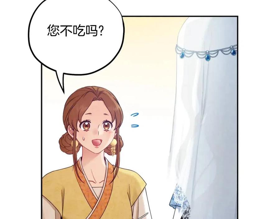 第66话 蓄意的阴谋30