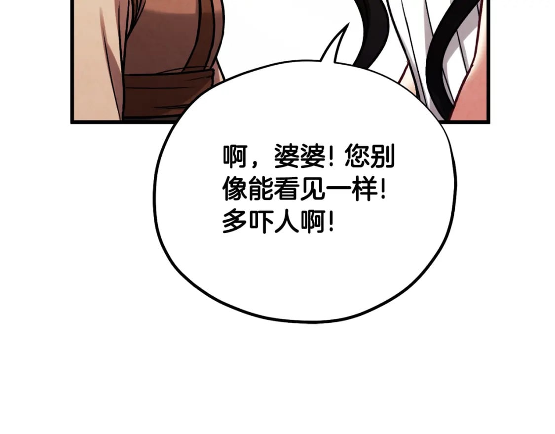 番外3 您也尝尝89