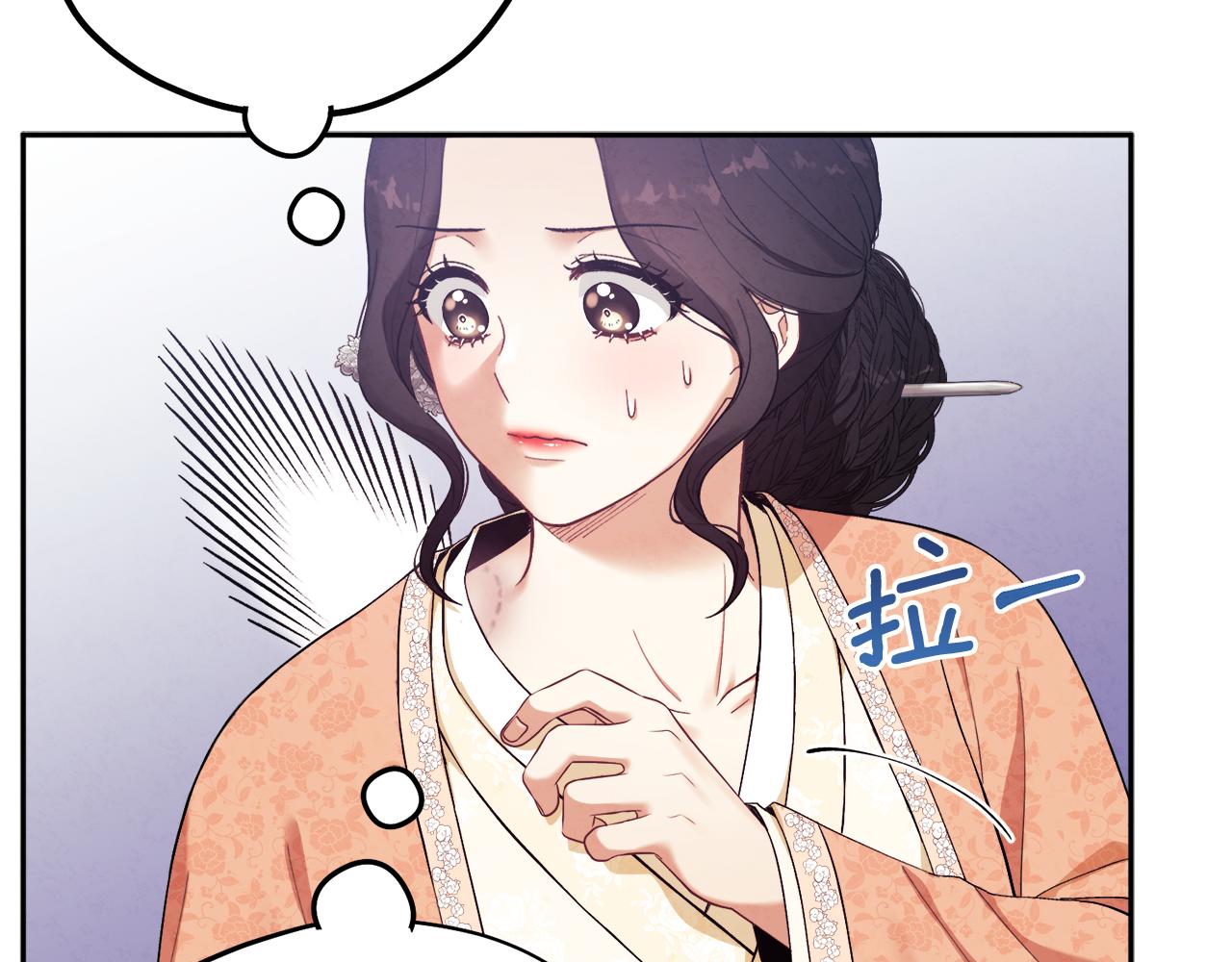 第26话 翻遍皇宫67