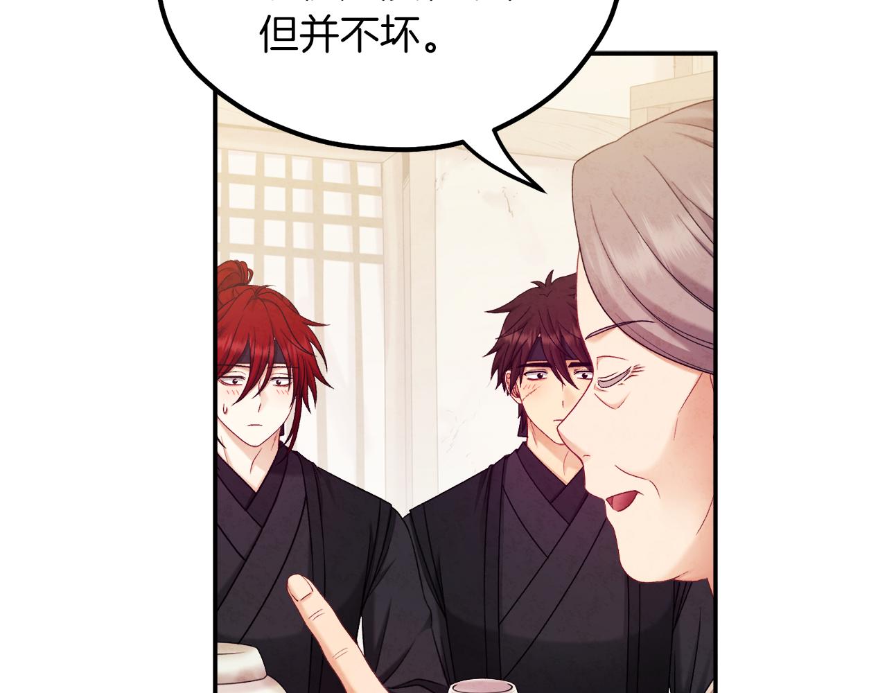 第95话 用心良苦137