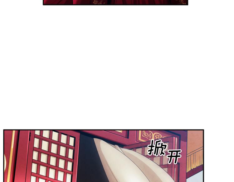 第14话 医治众人53