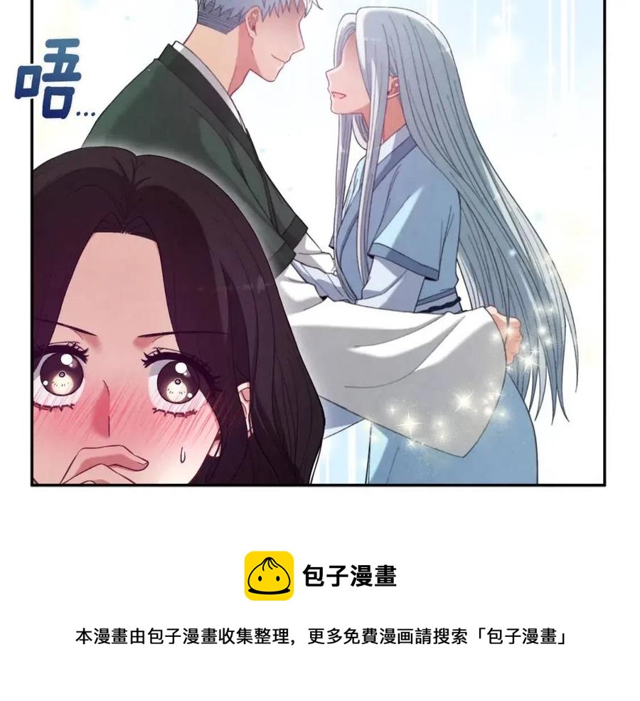 第37话 专属称呼112