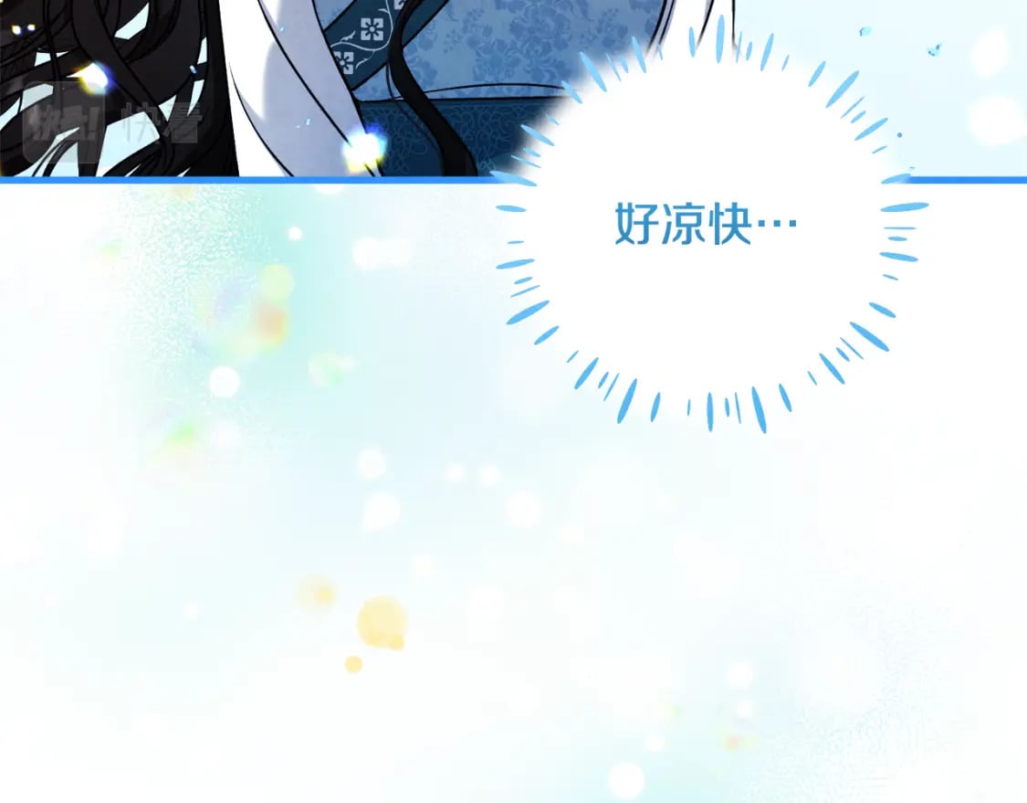 番外3 您也尝尝126