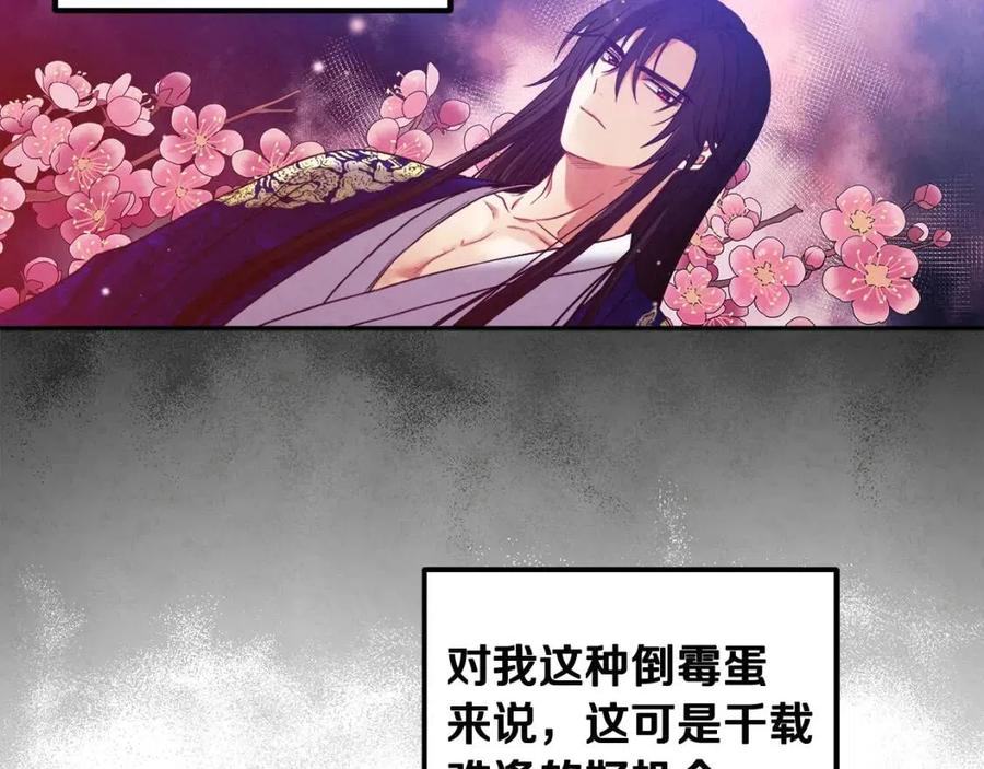 第40话 身不由己74