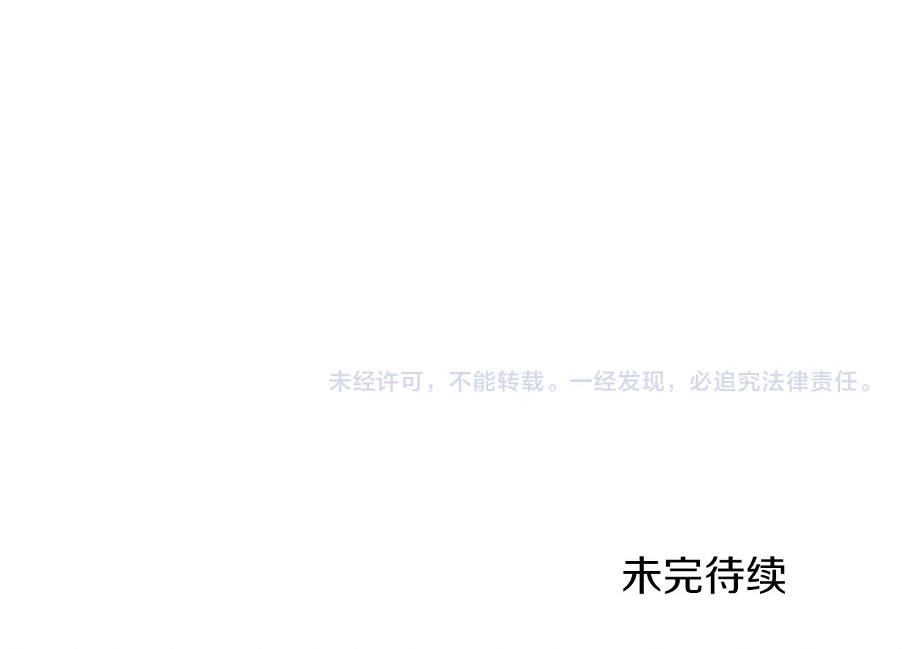 第93话 坦白176
