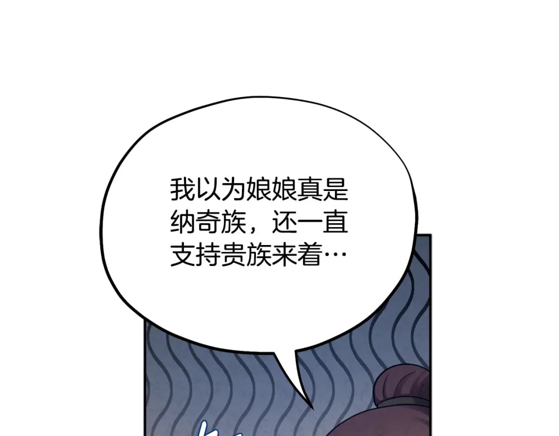 第114话 转机57