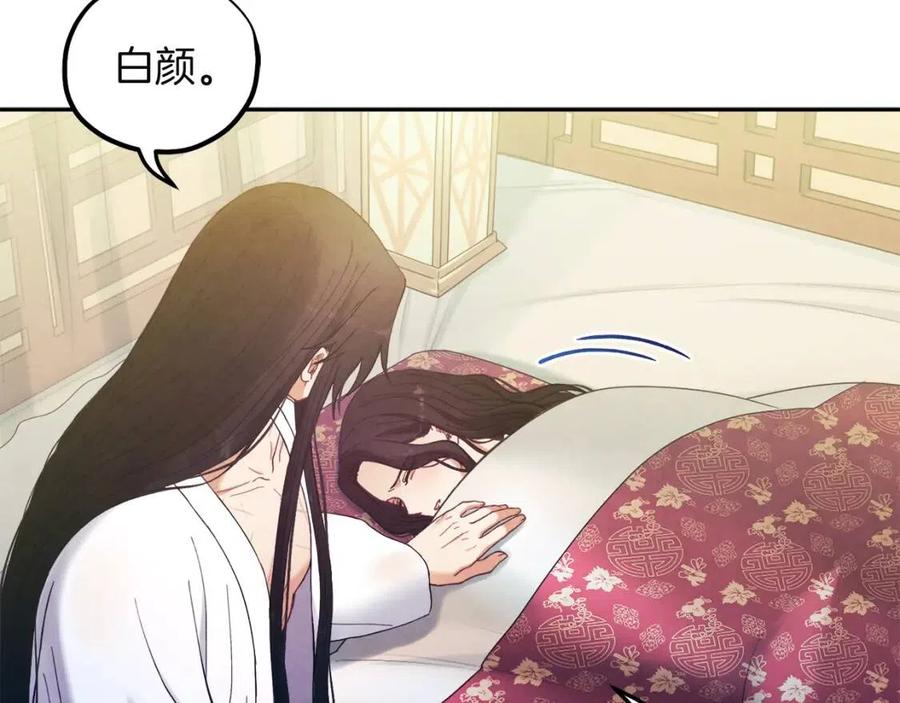 第34话 温柔乡75