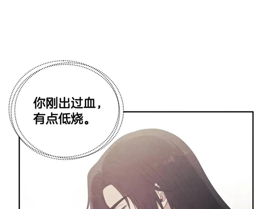 第44话 你只能是我的115