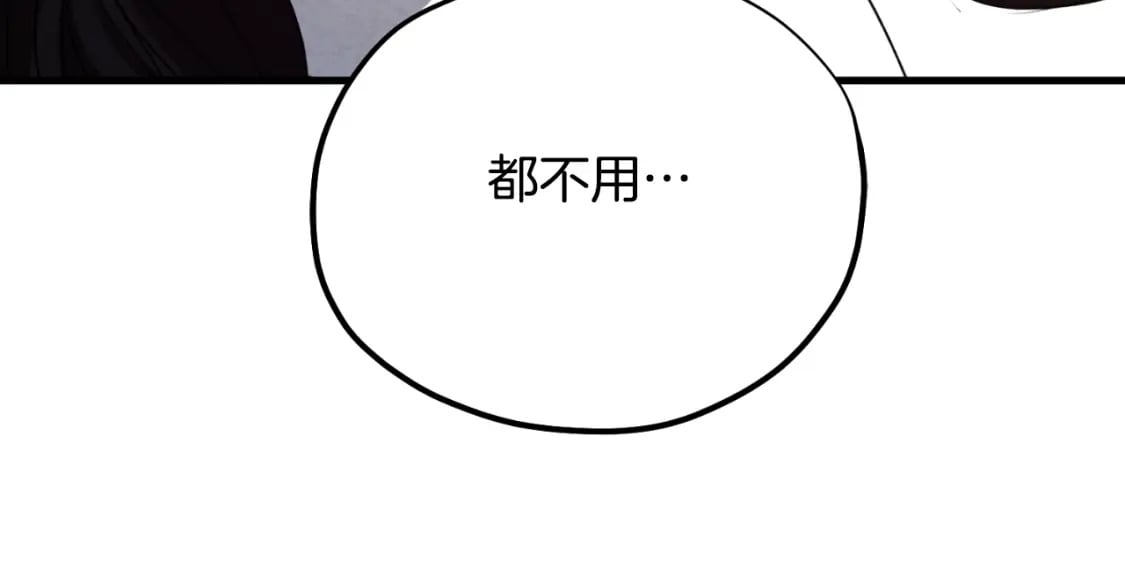 番外6 我们的孩子97