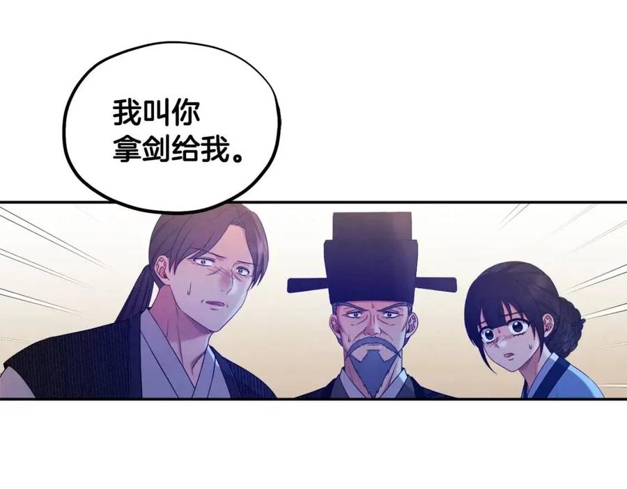 第57话 转危为安157