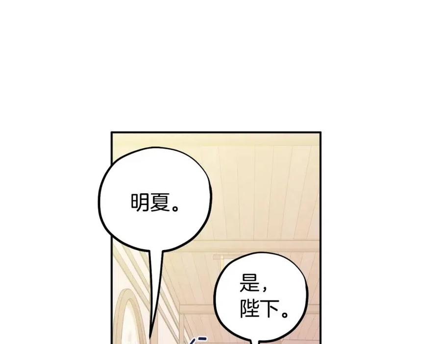 第37话 专属称呼93