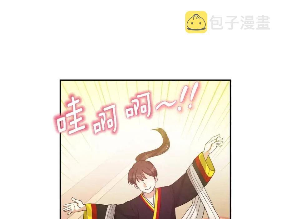 第53话 波莲57