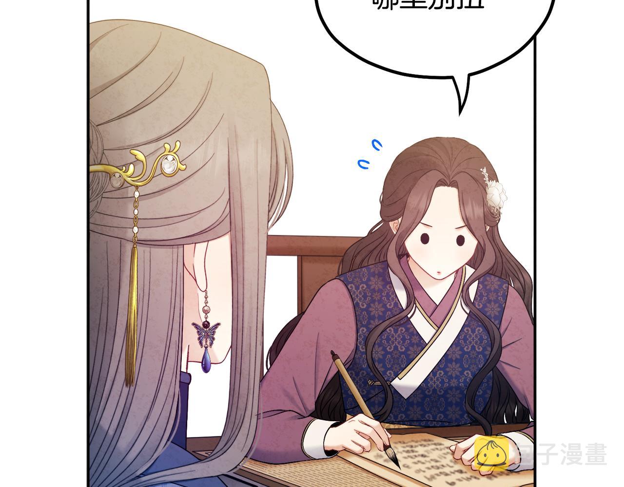 第72话 第一天95