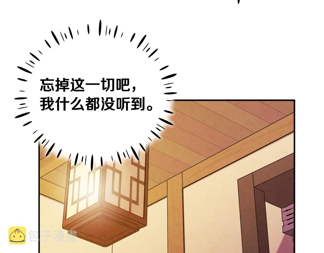 第76话 幕后黑手101