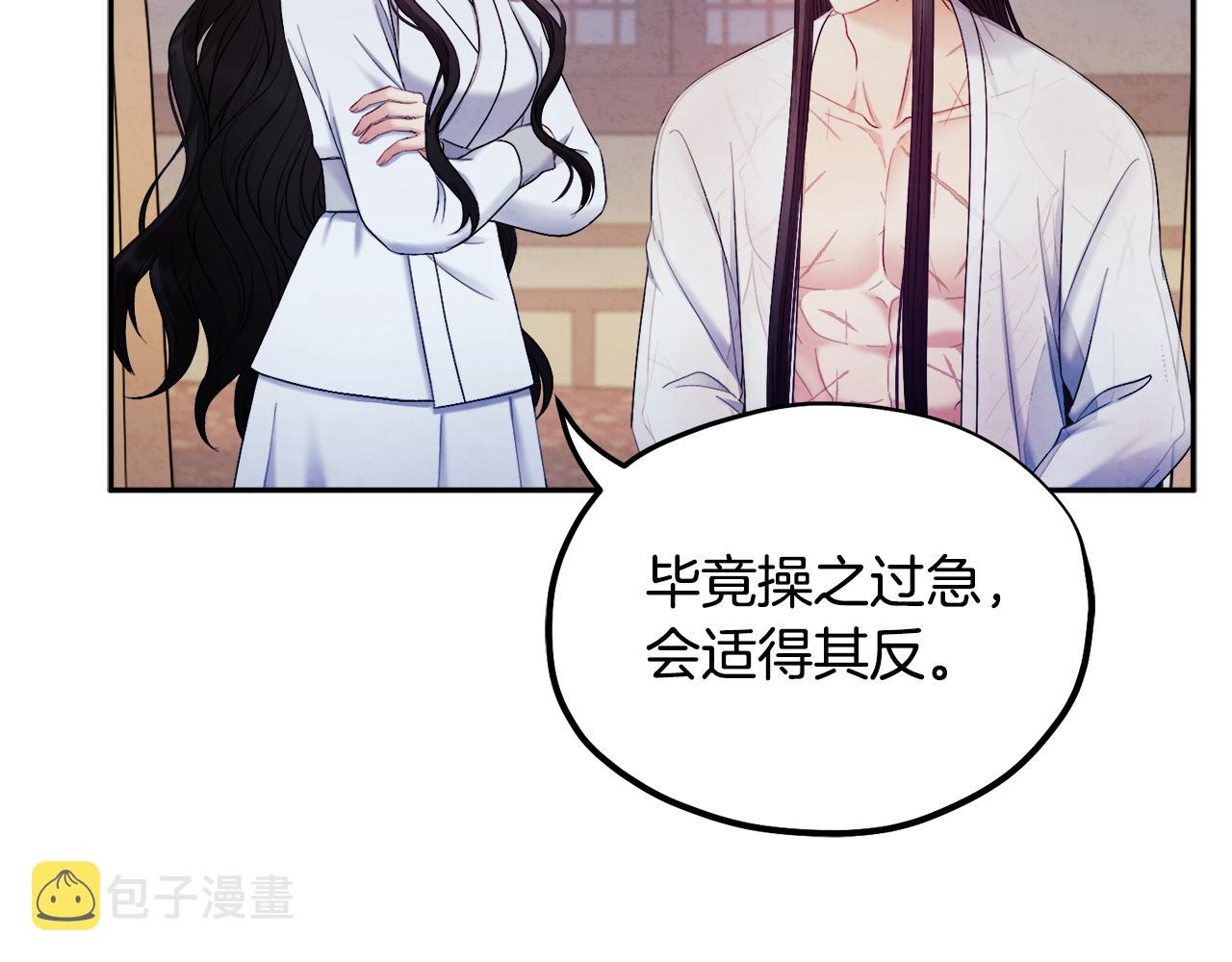 第74话 日常137