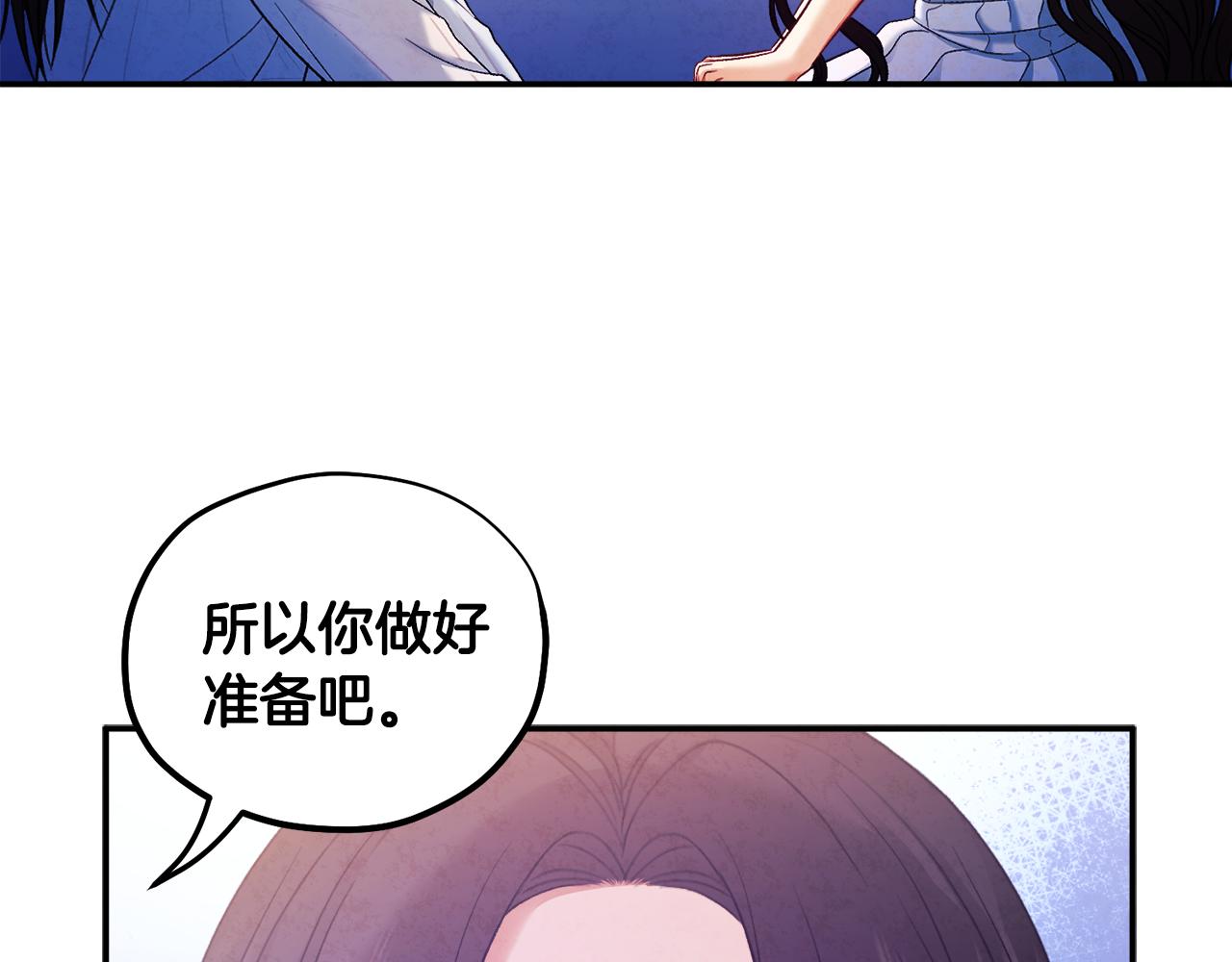 第87话 复仇94