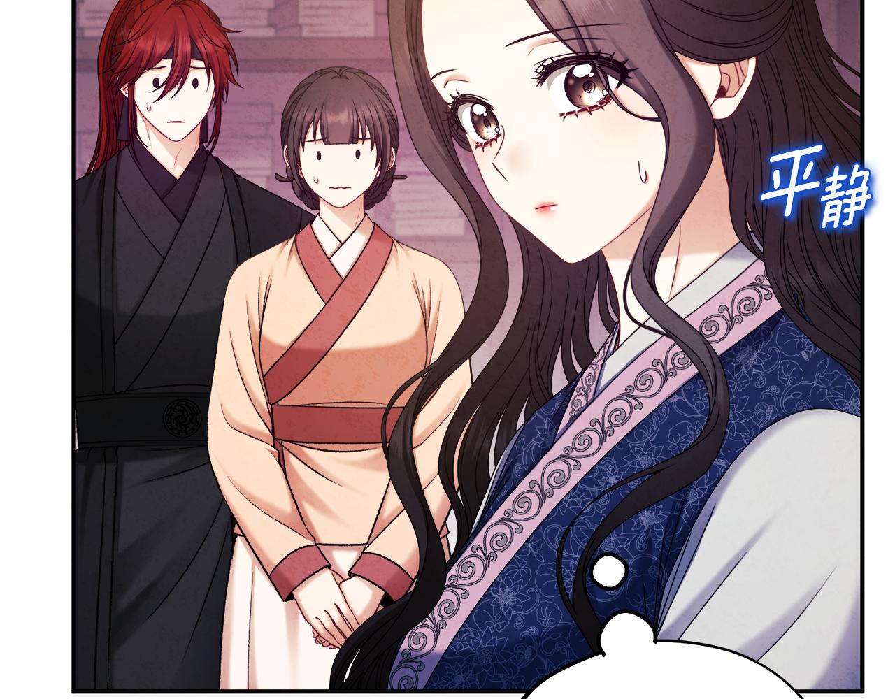 第105话 互诉衷肠136