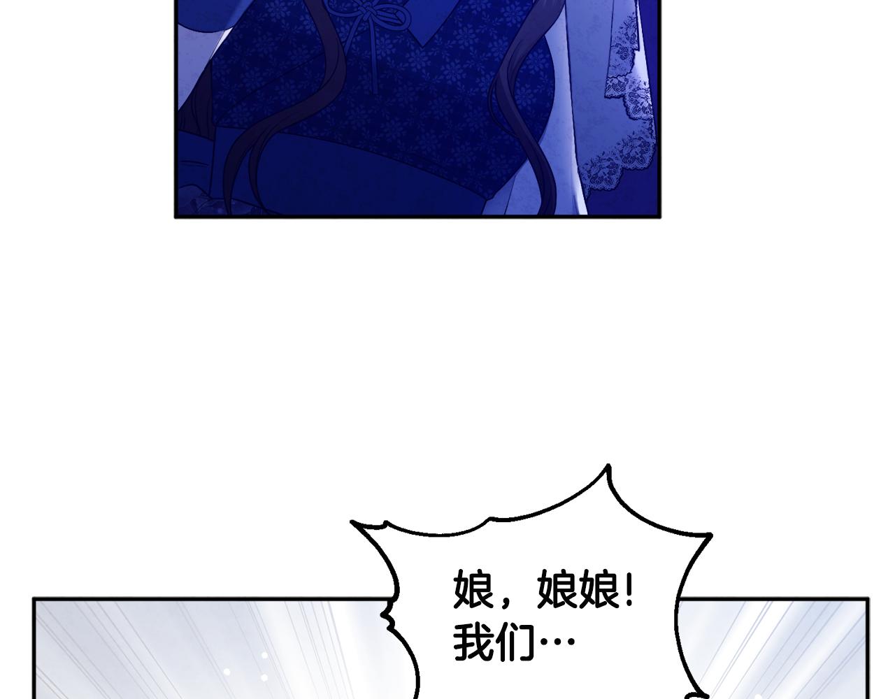 第77话 谈条件14