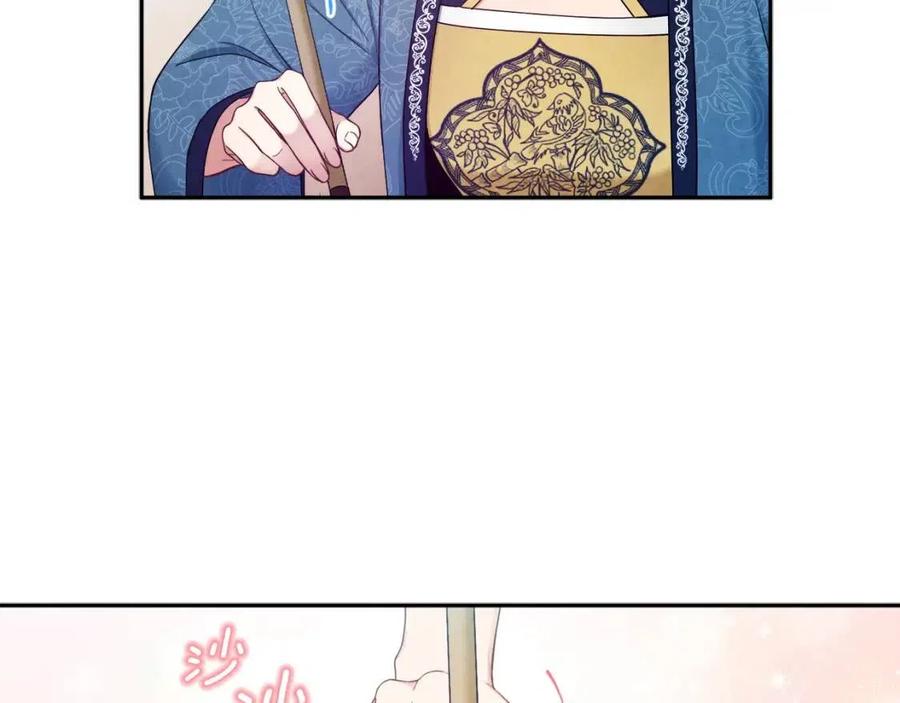 第67话 亲近亲近61