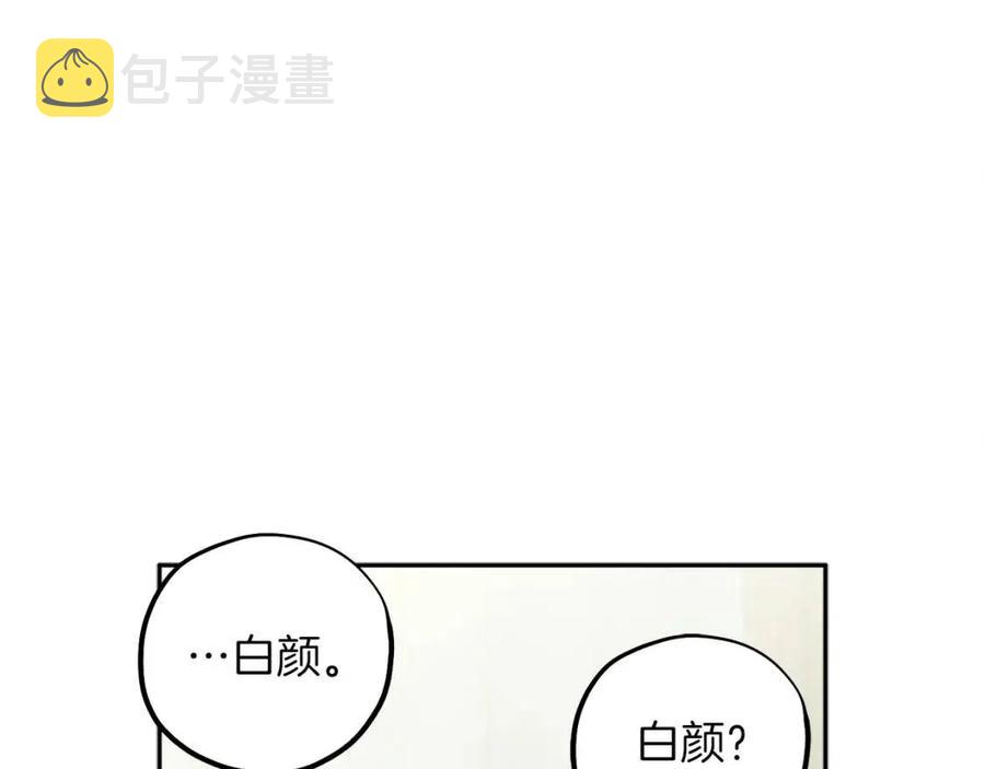 第34话 温柔乡83
