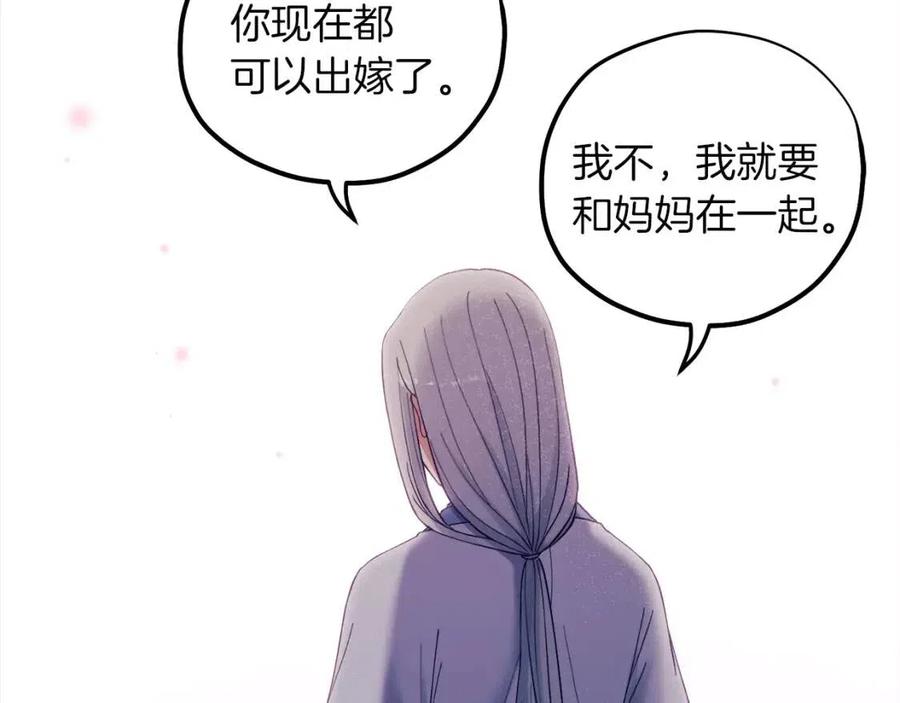 第34话 温柔乡30
