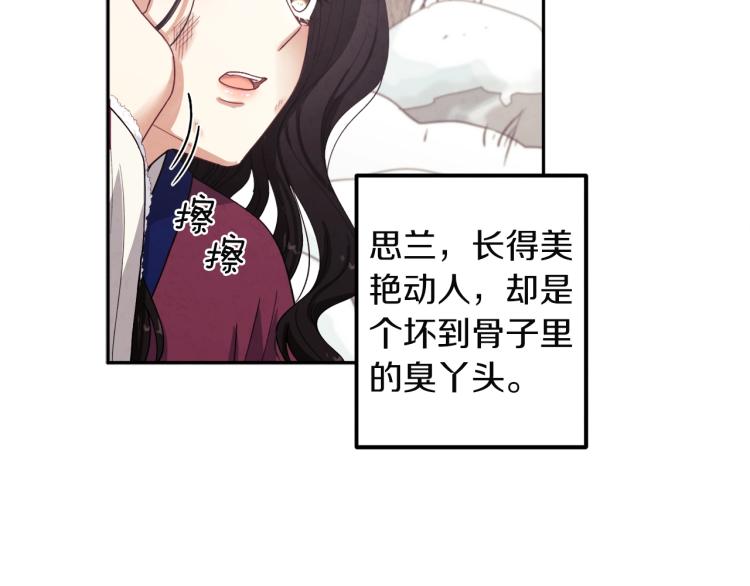 第1话黑诗瑶137