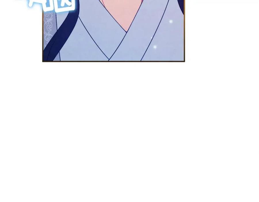 第44话 你只能是我的78
