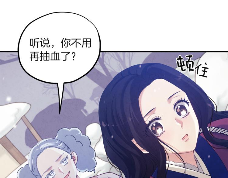第5话 母亲的秘密91