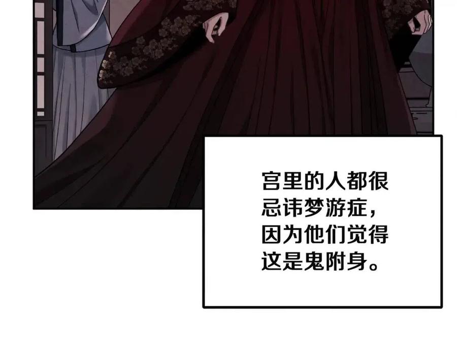 第35话 要宠幸别的女人？135