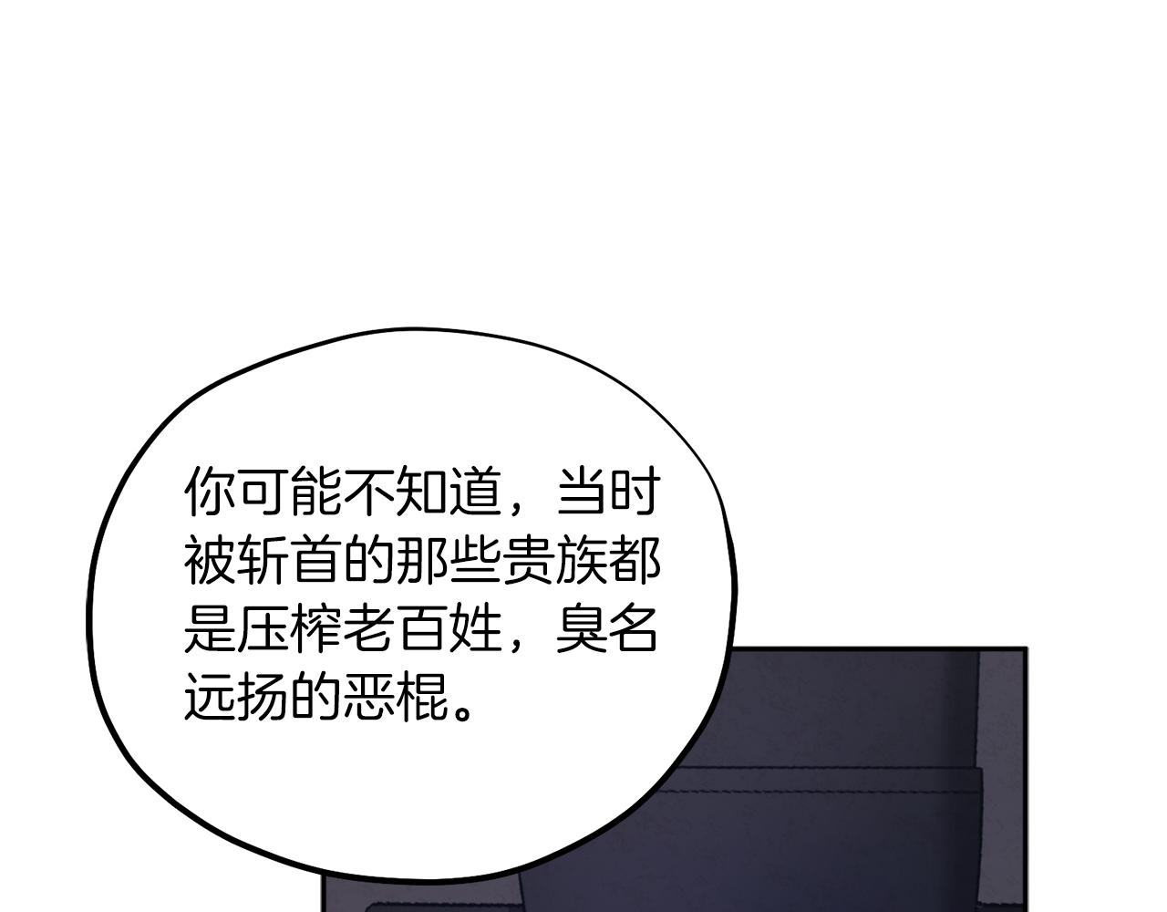 第97话 宠妃要考试！118