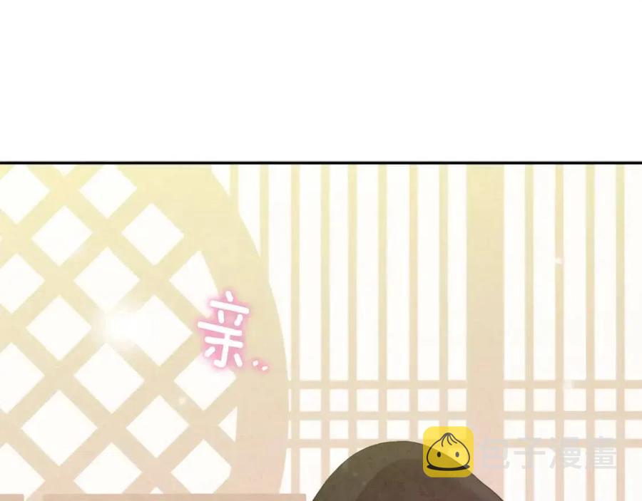 第37话 专属称呼85