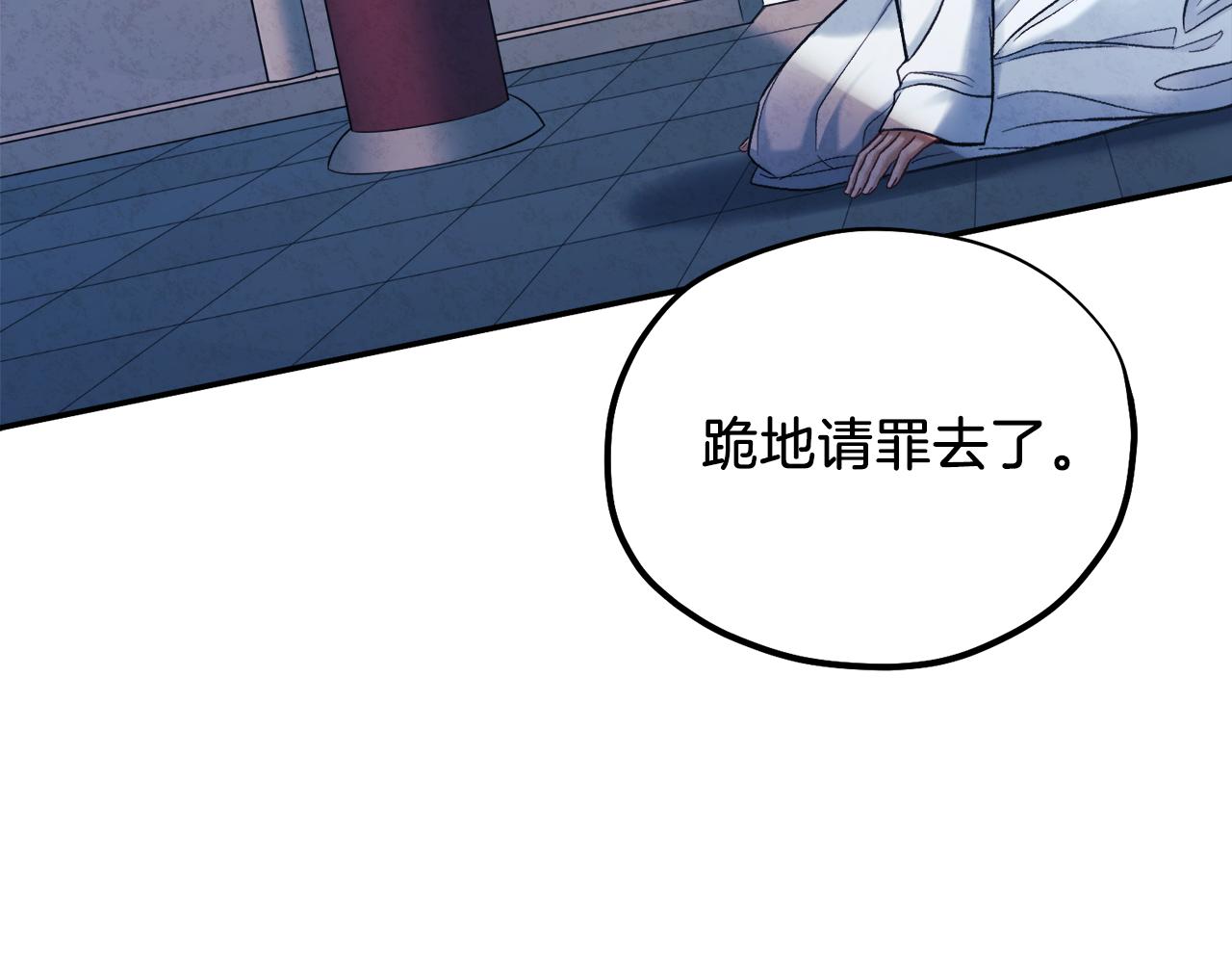 第95话 用心良苦155