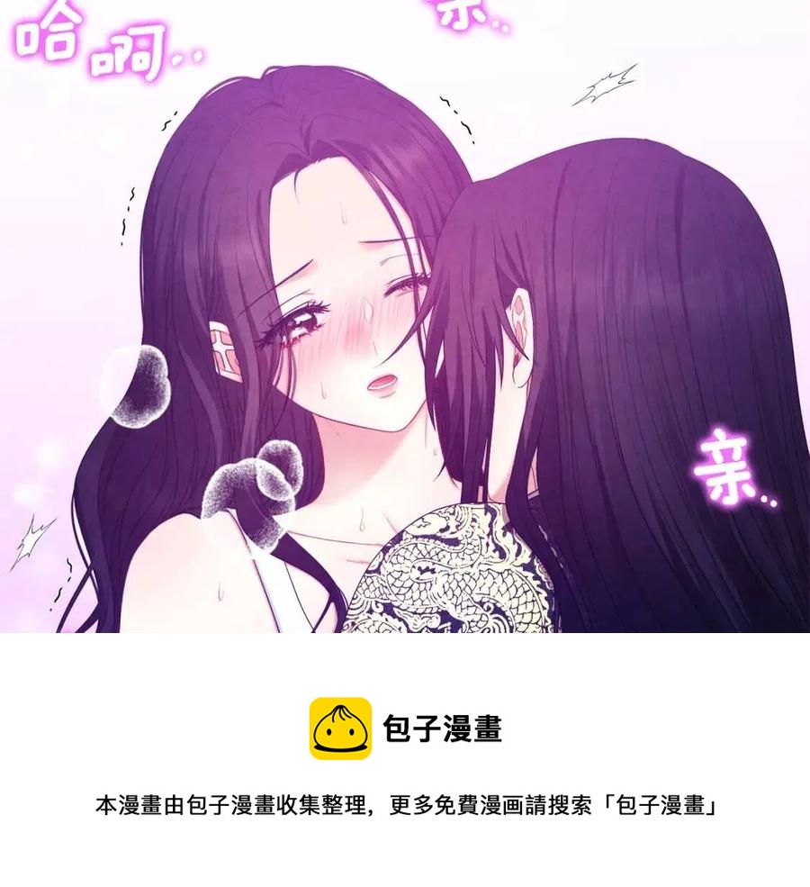 第61话 正人96