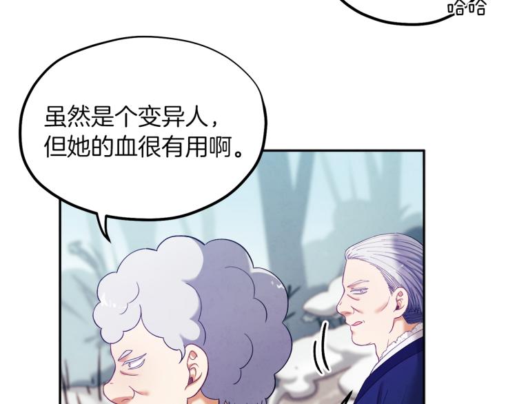 第7话 生日快乐142