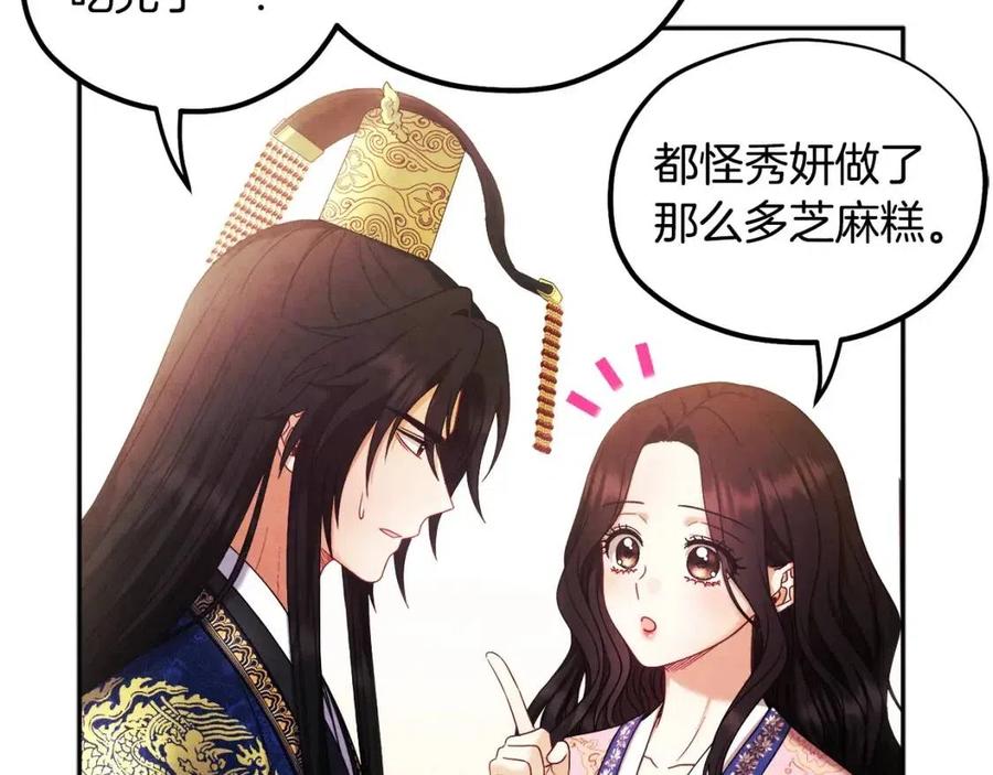 第51话 疑虑63