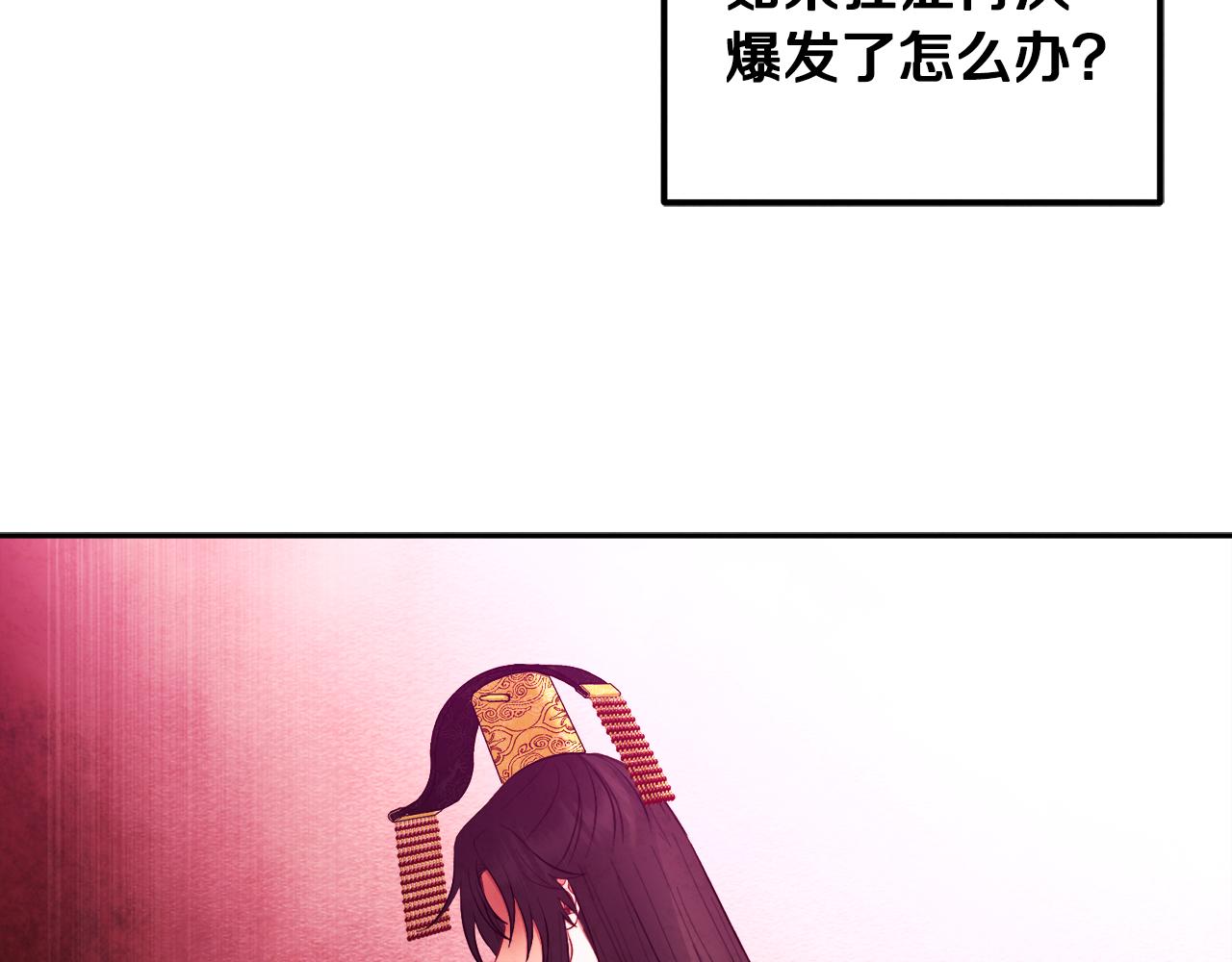 第78话 更重要的事65