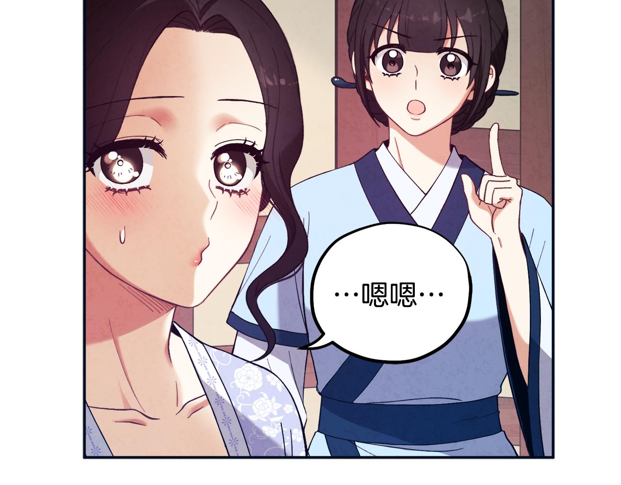 第29话 如何攻略他135
