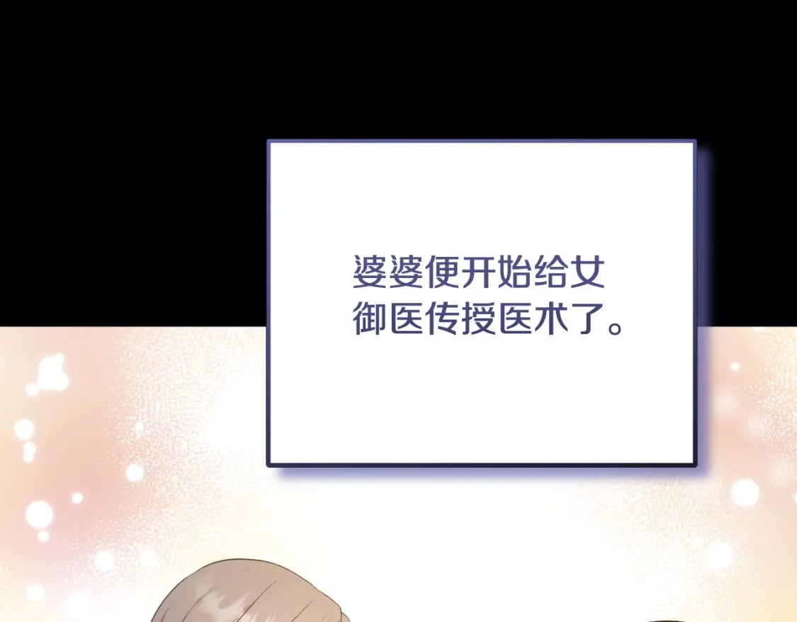 番外9 父子争宠105